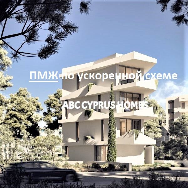 Apartment in Paphos, Zypern, 100 m² - Foto 1
