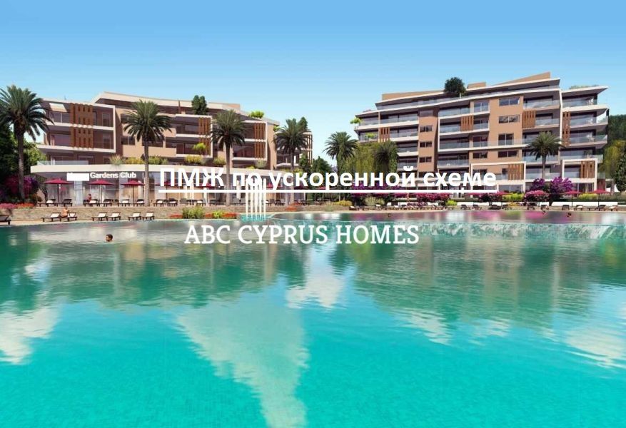 Apartment in Paphos, Zypern, 95 m² - Foto 1