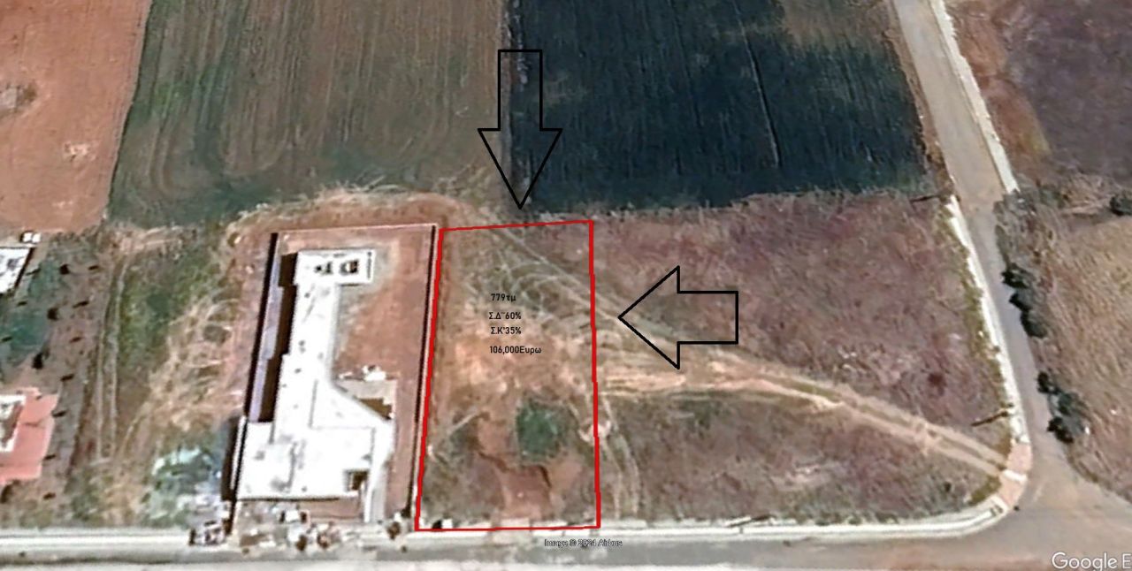 Terreno a Nicosia, Cipro - foto 1