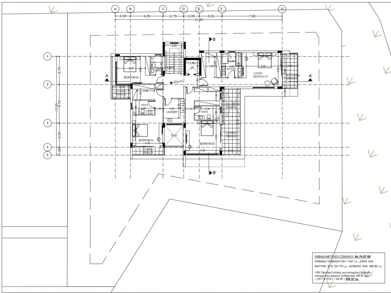 Maison à Limassol, Chypre, 751 m² - image 3