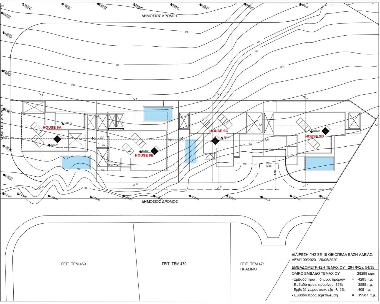 Casa en Limasol, Chipre, 197 m² - imagen 5