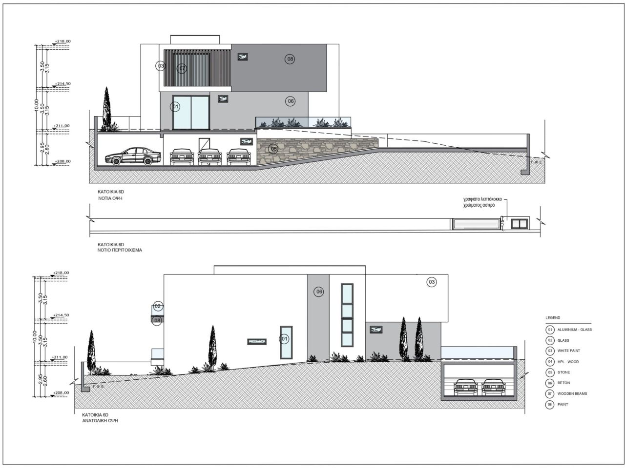 Maison à Limassol, Chypre, 751 m² - image 6