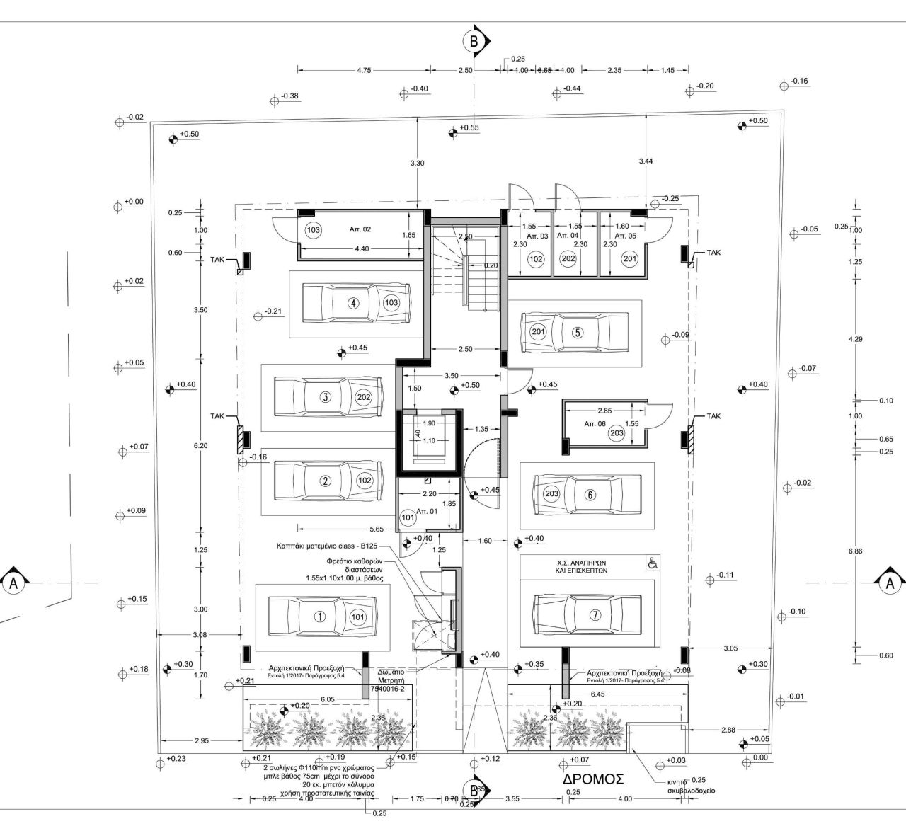 Apartment in Nikosia, Zypern, 85 m² - Foto 7