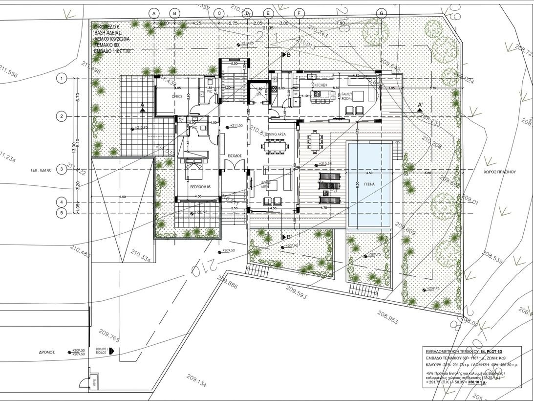 Maison à Limassol, Chypre, 751 m² - image 8