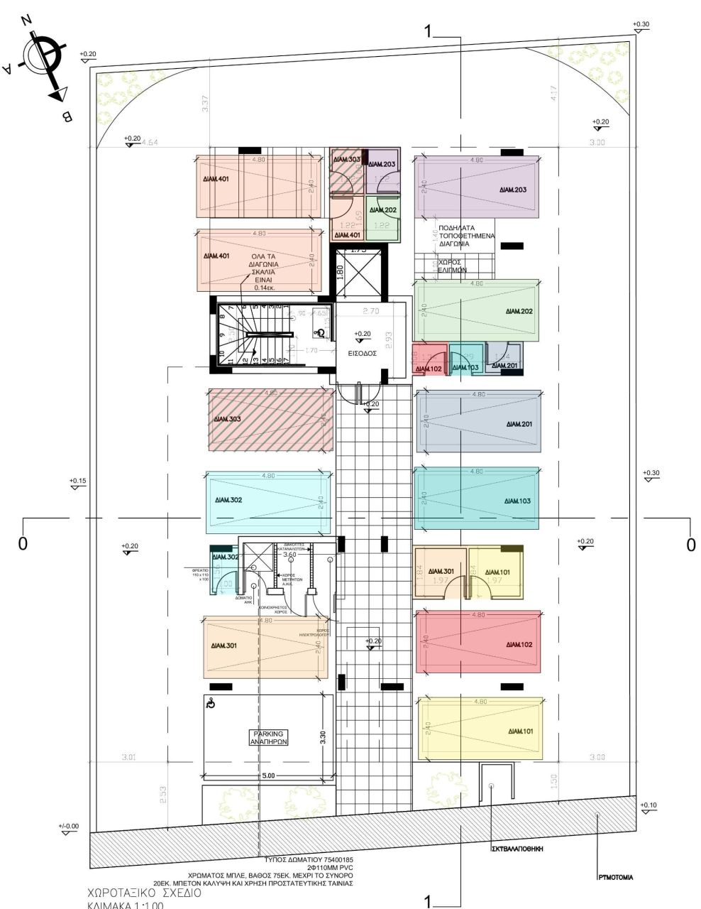 Apartment in Nicosia, Cyprus, 85 m² - picture 9