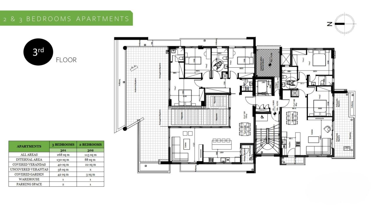 Apartment in Nikosia, Zypern, 88 m² - Foto 10