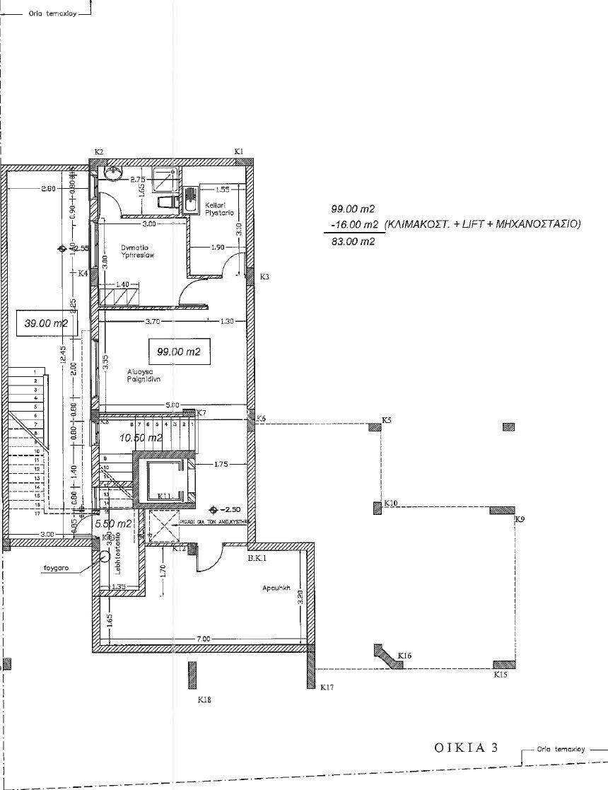 Maison à Nicosie, Chypre, 371 m² - image 11