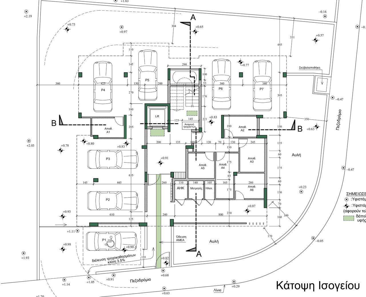 Apartamento en Nicosia, Chipre, 87 m² - imagen 11