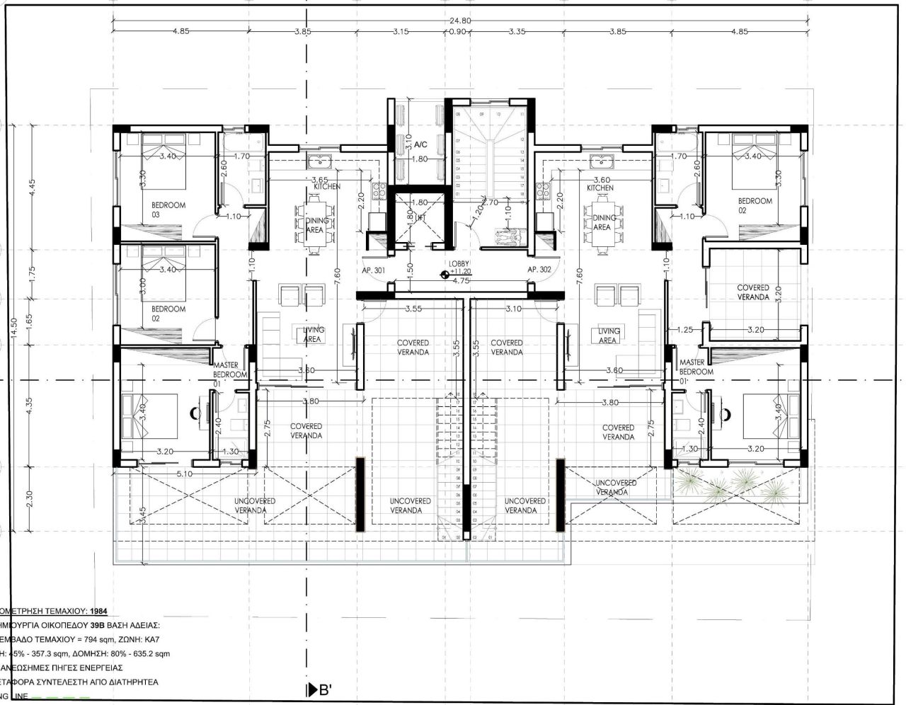 Apartment in Limassol, Cyprus, 127 m² - picture 11