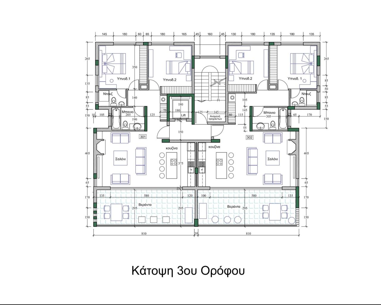 Apartamento en Nicosia, Chipre, 87 m² - imagen 13