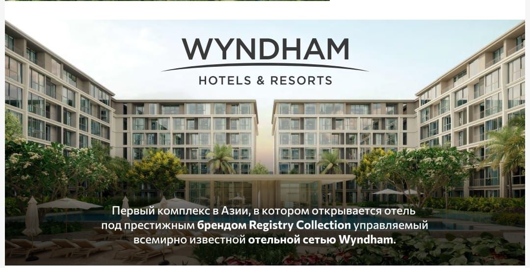 Appartement à Bang Tao, Thaïlande, 32 m² - image 3