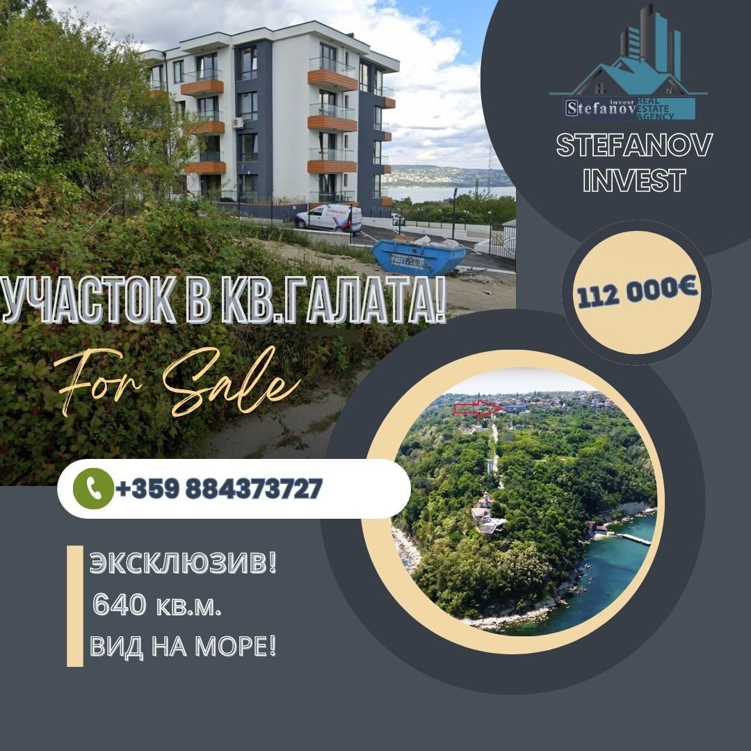 Terreno en Varna, Bulgaria, 640 m² - imagen 1
