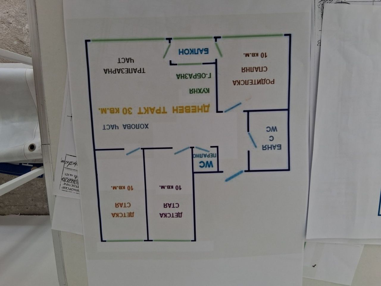 Piso en Varna, Bulgaria, 89 m² - imagen 11