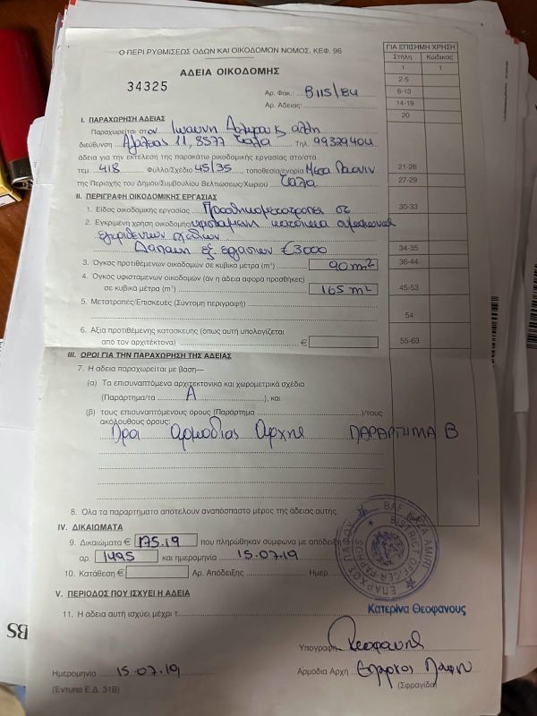 Villa à Kamares, Chypre, 350 m² - image 14