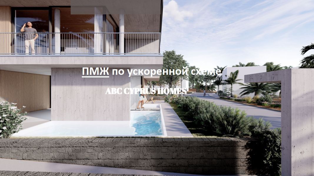 Apartamento en Pafos, Chipre, 109 m² - imagen 1