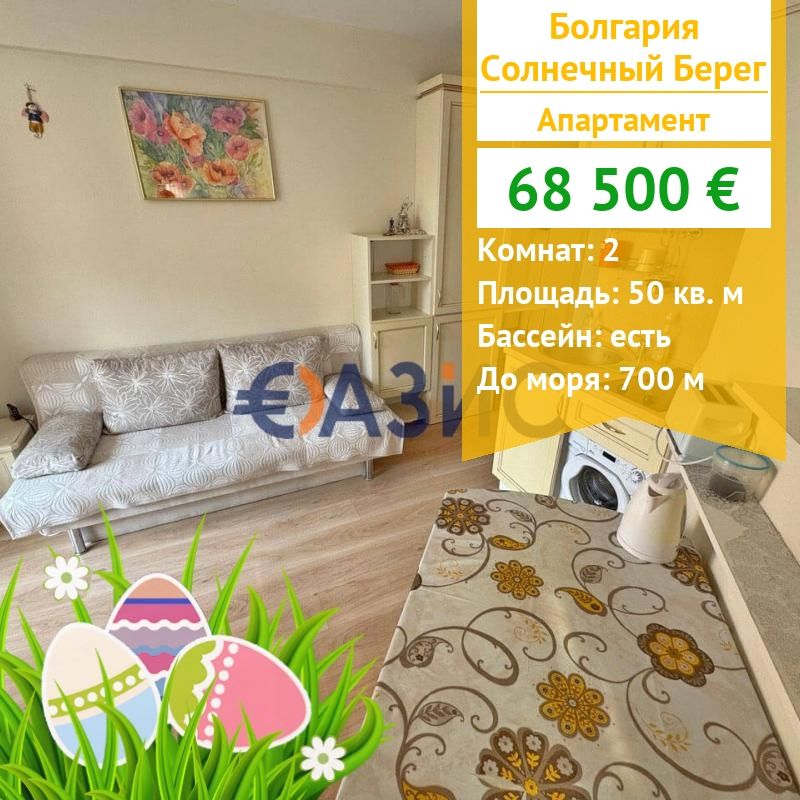 Appartamenti a Spiaggia assolata, Bulgaria, 50 m² - foto 1