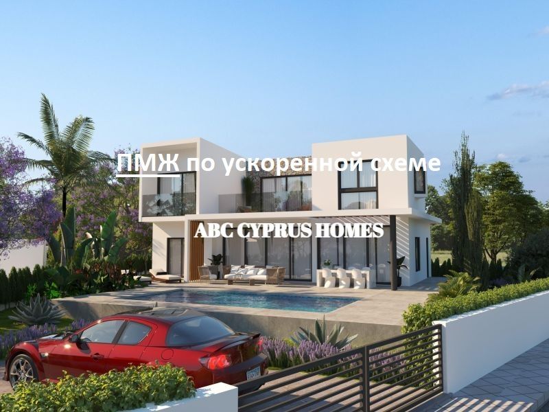 Villa in Paphos, Zypern, 238 m² - Foto 1
