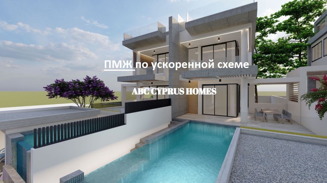 Villa in Paphos, Zypern, 249 m² - Foto 1