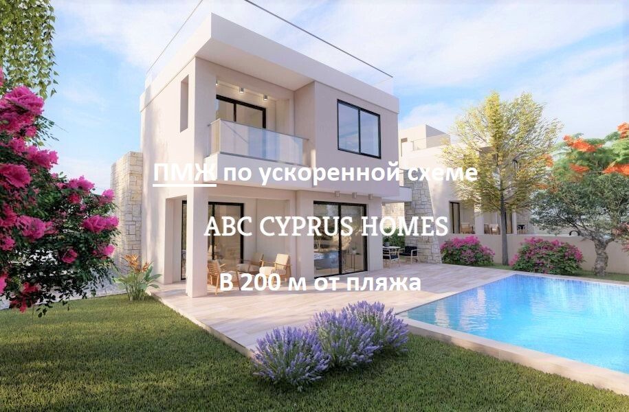 Villa à Paphos, Chypre, 190 m² - image 1