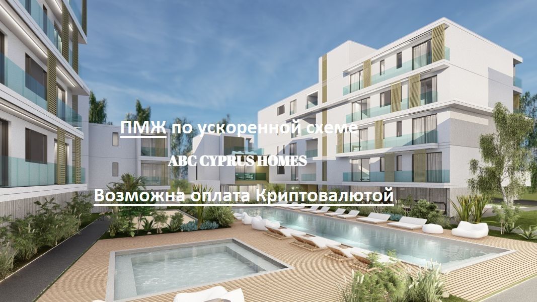 Apartamento en Pafos, Chipre, 107 m² - imagen 1