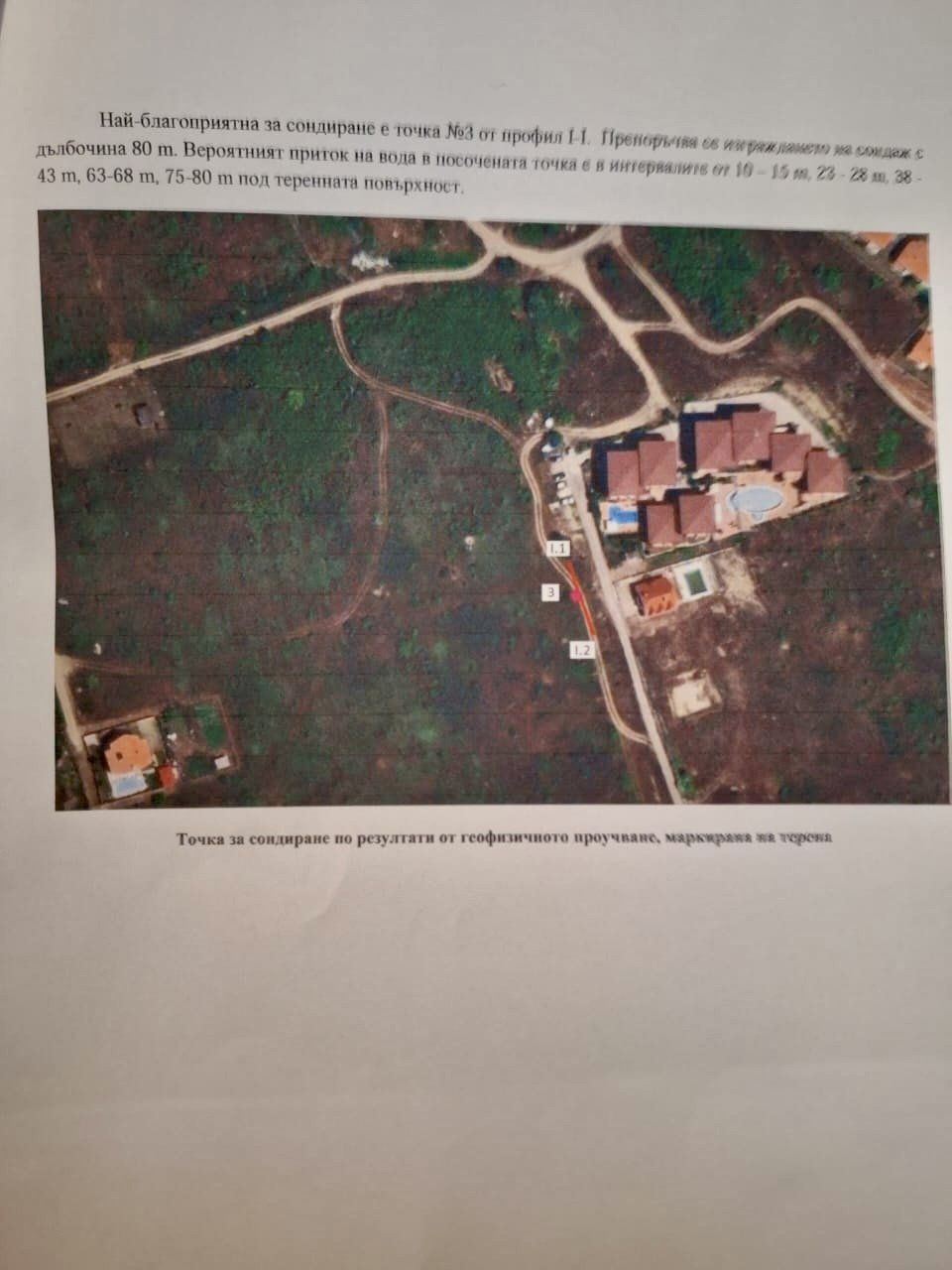 Land in Burgas, Bulgaria, 1 250 m² - picture 1
