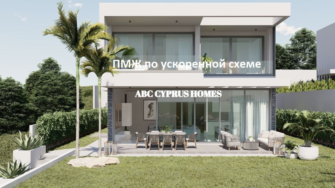 Villa in Paphos, Cyprus, 239 m² - picture 1