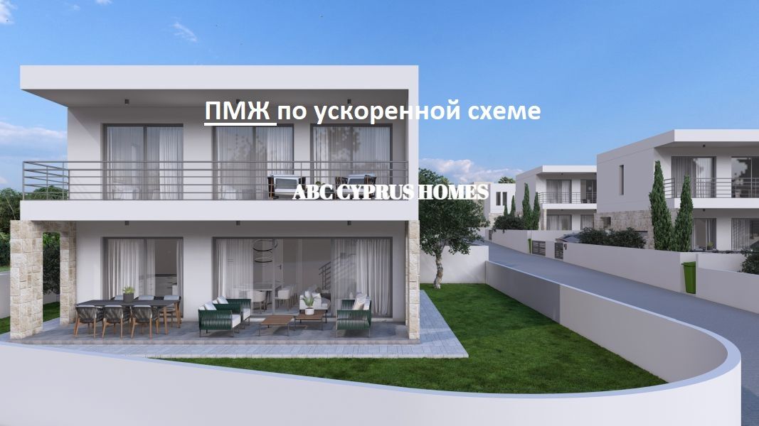 Villa in Paphos, Cyprus, 201 m² - picture 1