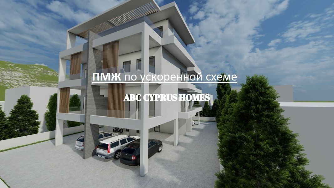 Flat in Paphos, Cyprus, 105 m² - picture 1