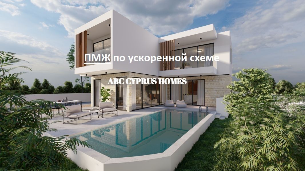 Villa in Paphos, Cyprus, 234 m² - picture 1