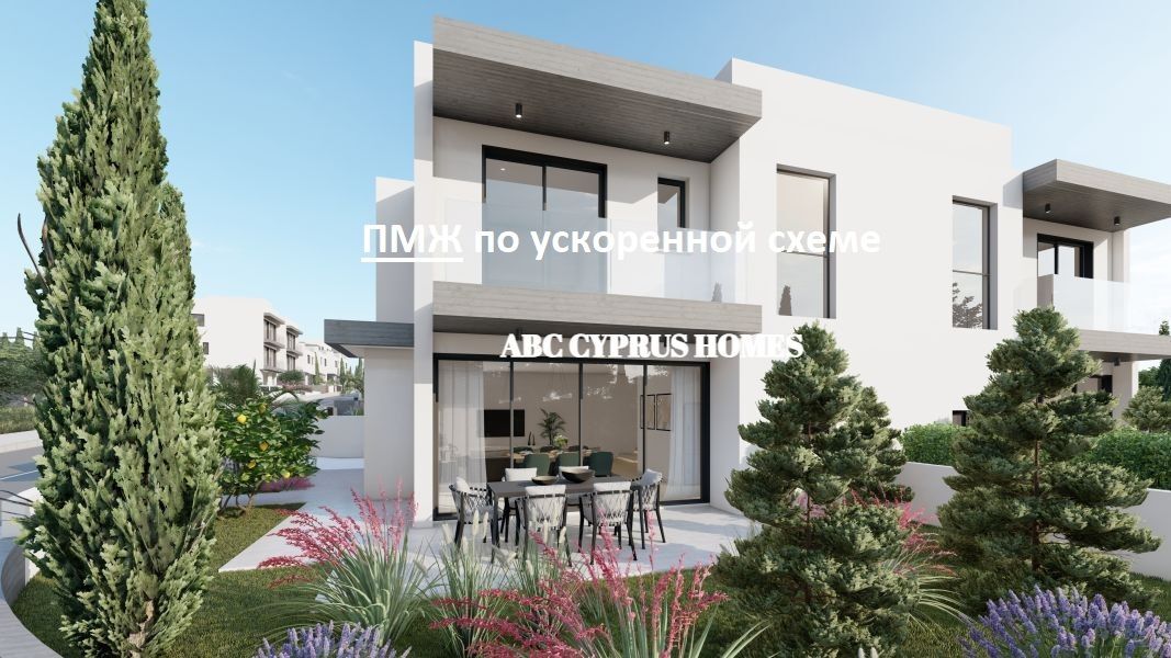 Cottage in Paphos, Zypern, 153 m² - Foto 1