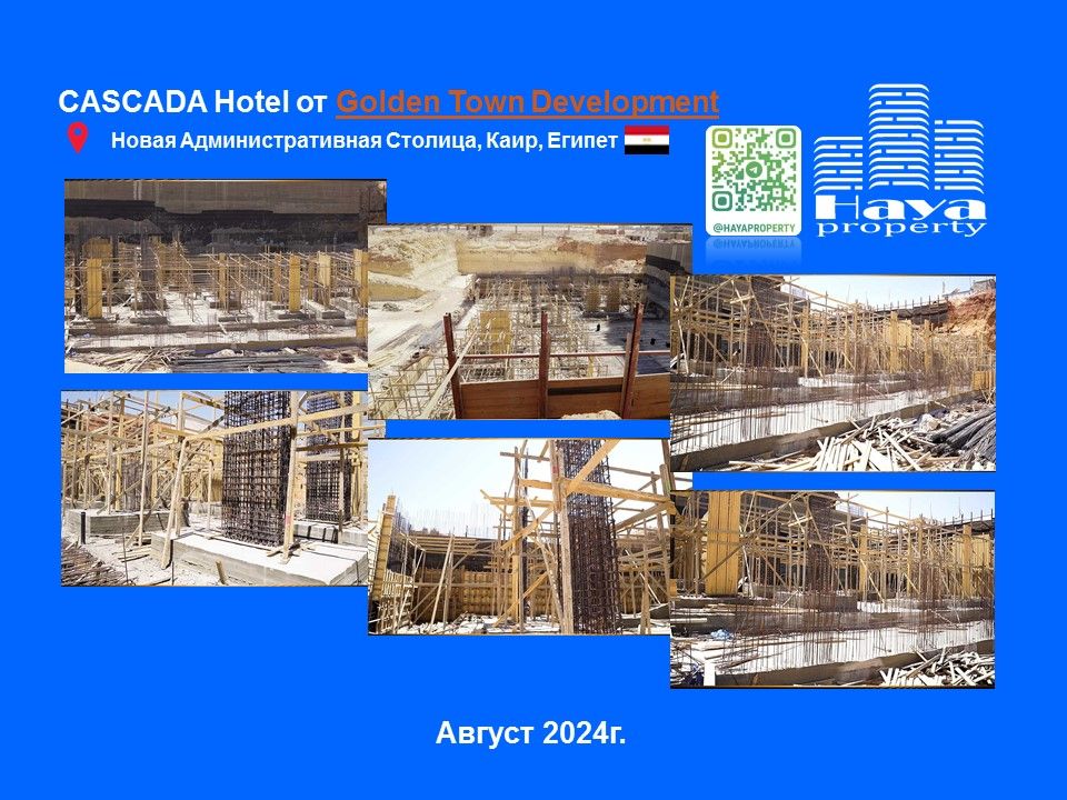 Hôtel au Caire, Egypte, 30 m² - image 7