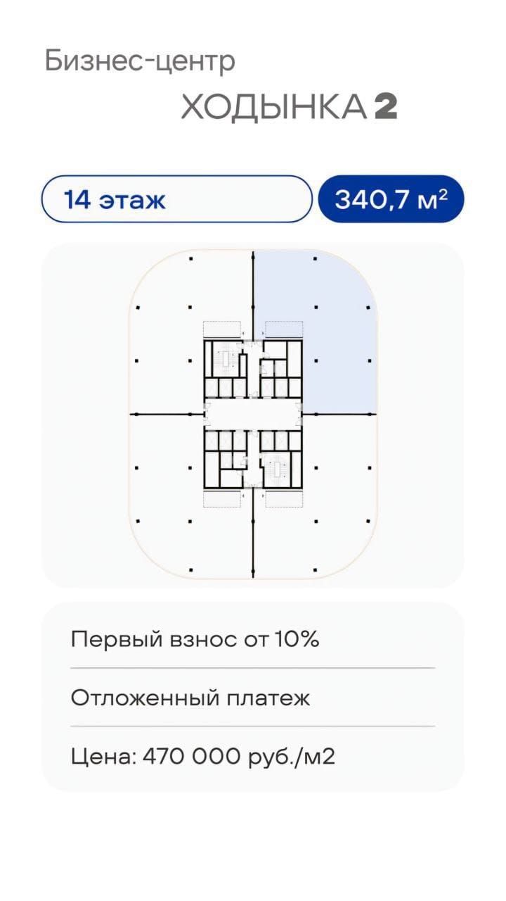 Commercial apartment building in Moscow, Russia, 340.7 m² - picture 2