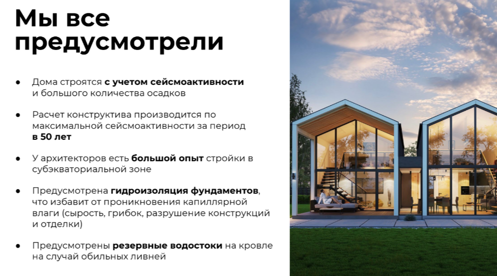 Villa en Nusa Dua, Indonesia, 60 m² - imagen 4