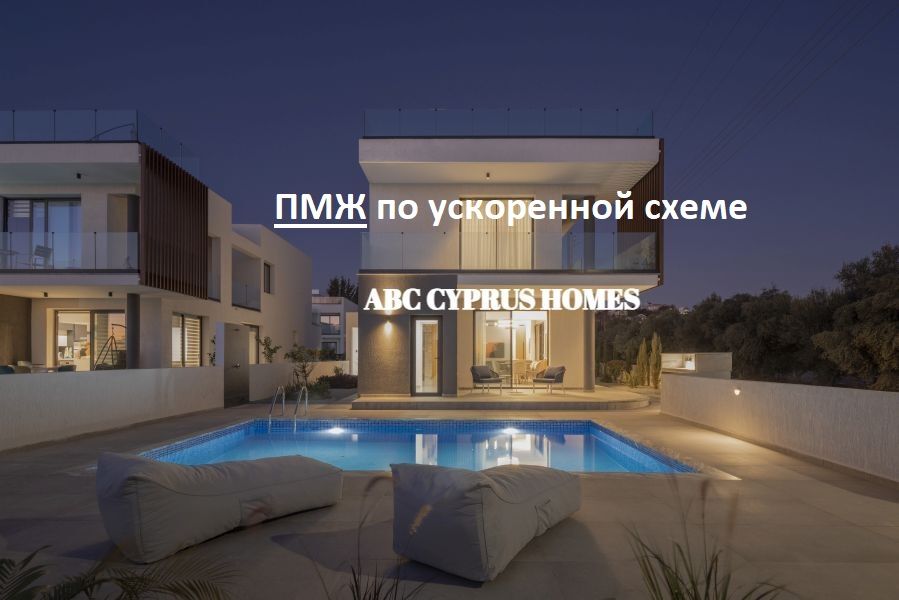 Villa in Paphos, Cyprus, 220 m² - picture 1