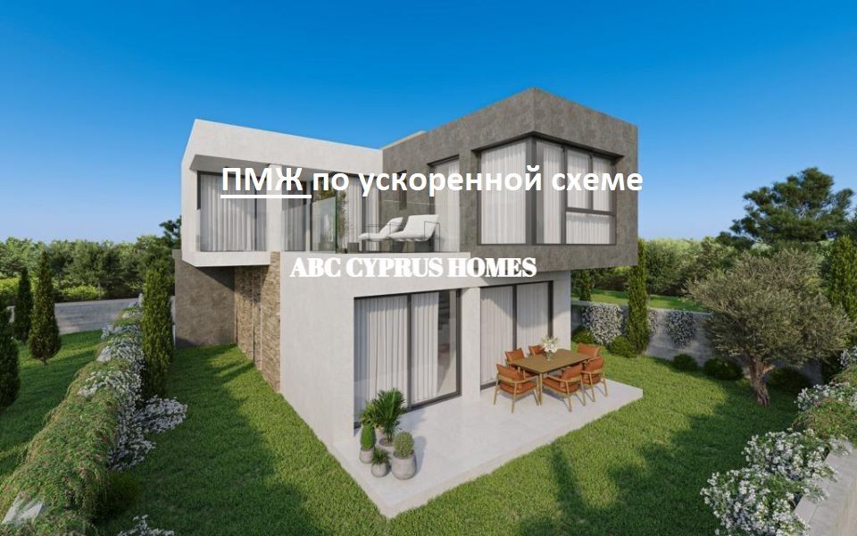 Villa en Pafos, Chipre, 212 m² - imagen 1