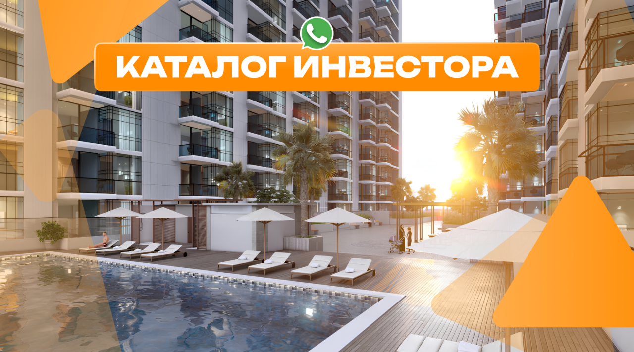 Appartement à Ajman, EAU, 145 m² - image 1