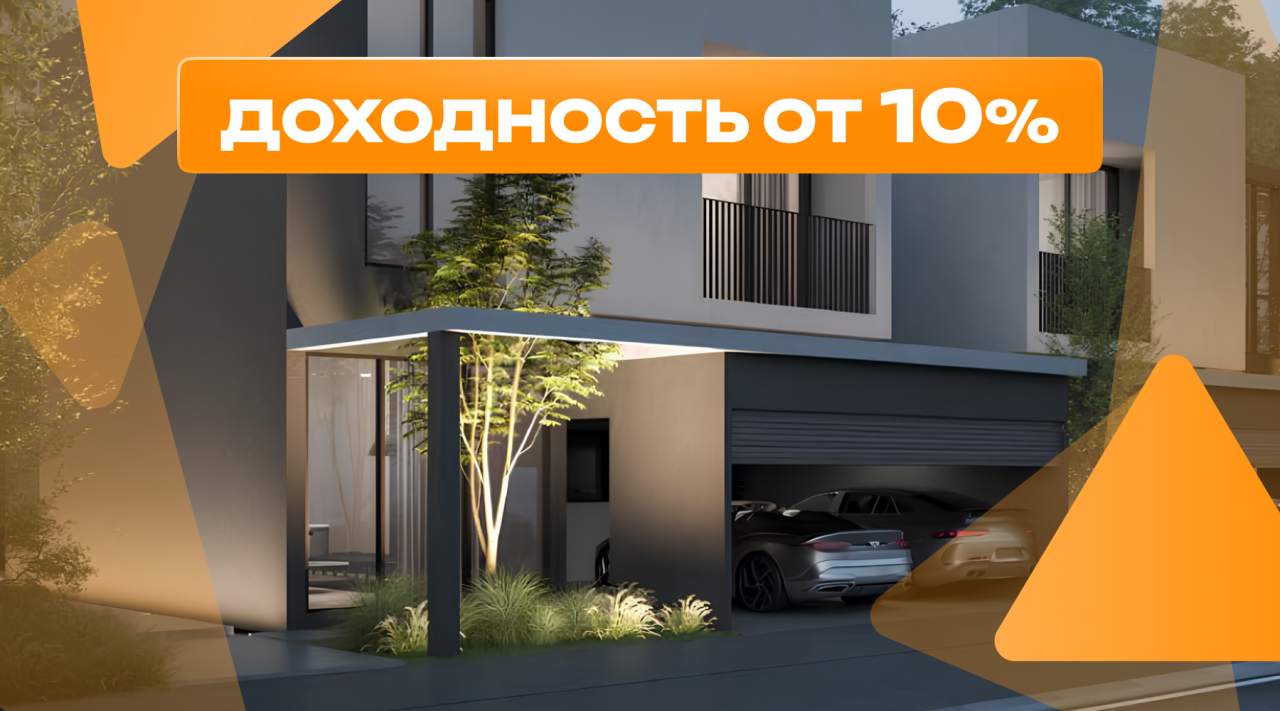 House in Sharjah, UAE, 166 m² - picture 1
