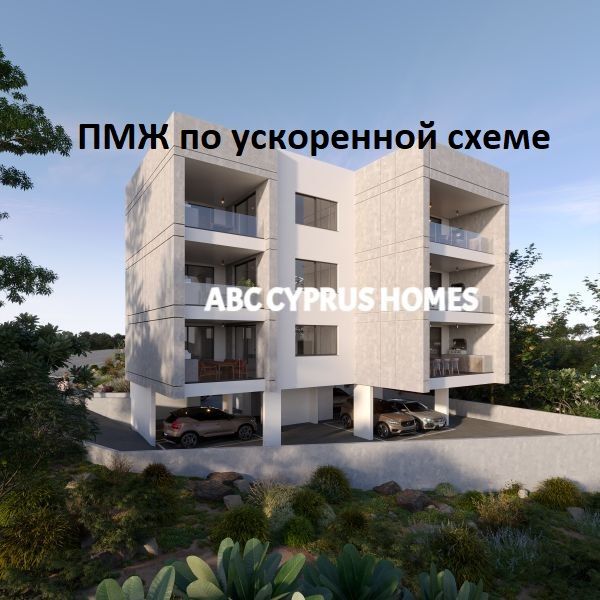 Appartement à Paphos, Chypre, 94 m² - image 1