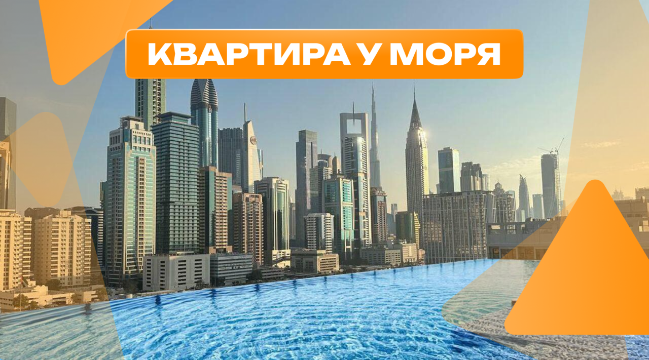 Piso en Dubái, EAU, 64 m² - imagen 1