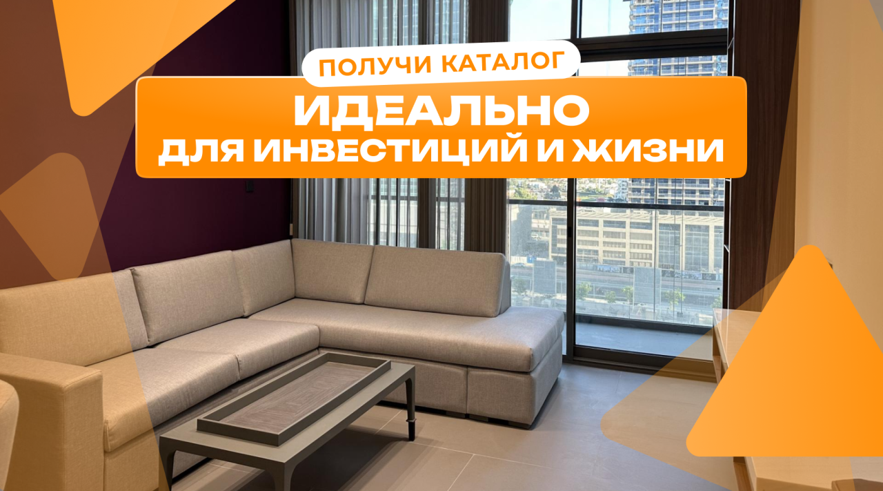 Appartement à Dubaï, EAU, 81.29 m² - image 1