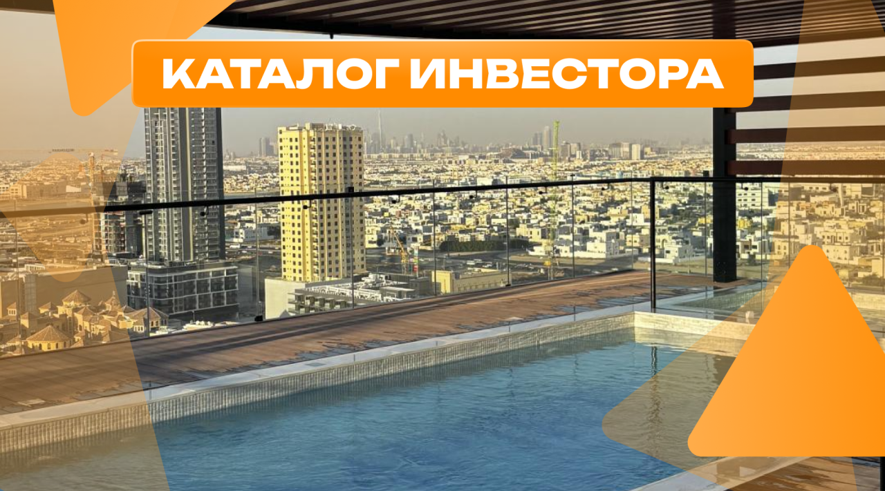 Studio in Dubai, UAE, 34.4 m² - picture 1
