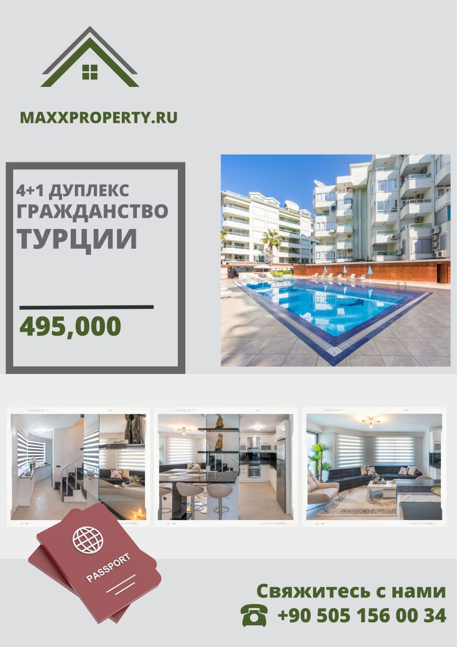 Apartment in Alanya, Türkei, 240 m² - Foto 1