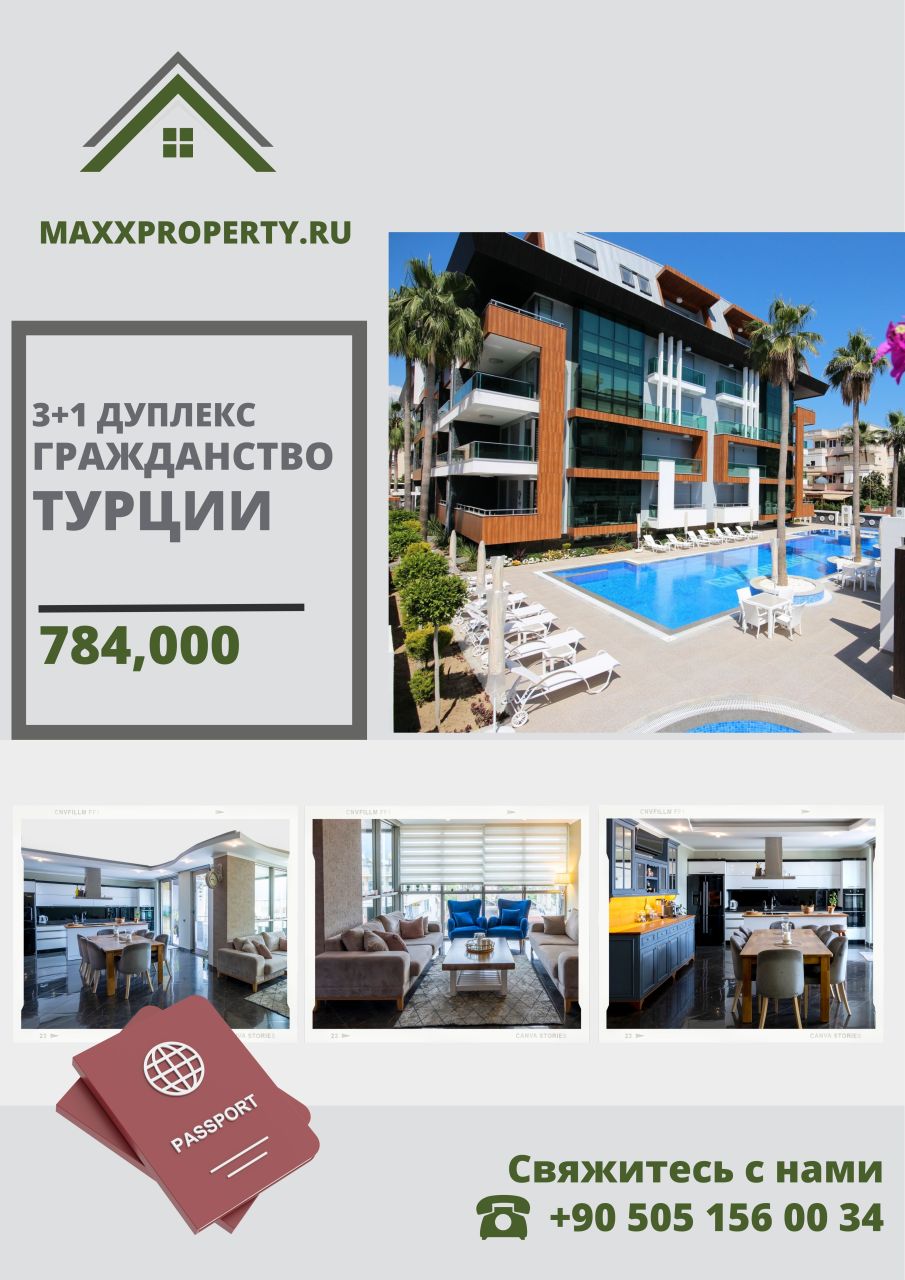 Penthouse à Alanya, Turquie, 165 m² - image 1