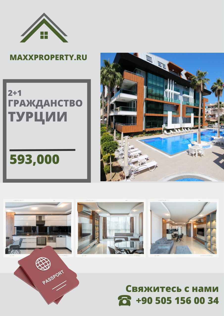 Flat in Alanya, Turkey, 105 m² - picture 1