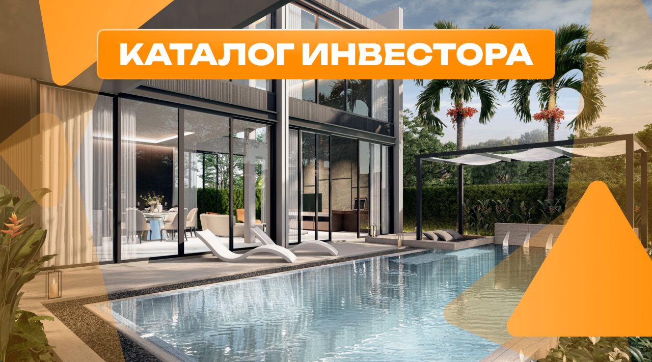 Villa à Pattaya, Thaïlande, 285 m² - image 1