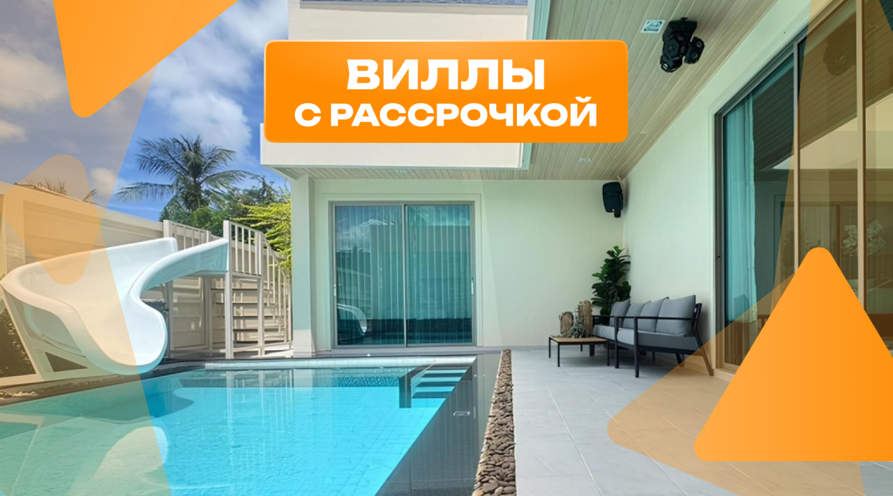 Villa à Pattaya, Thaïlande, 251.7 m² - image 1