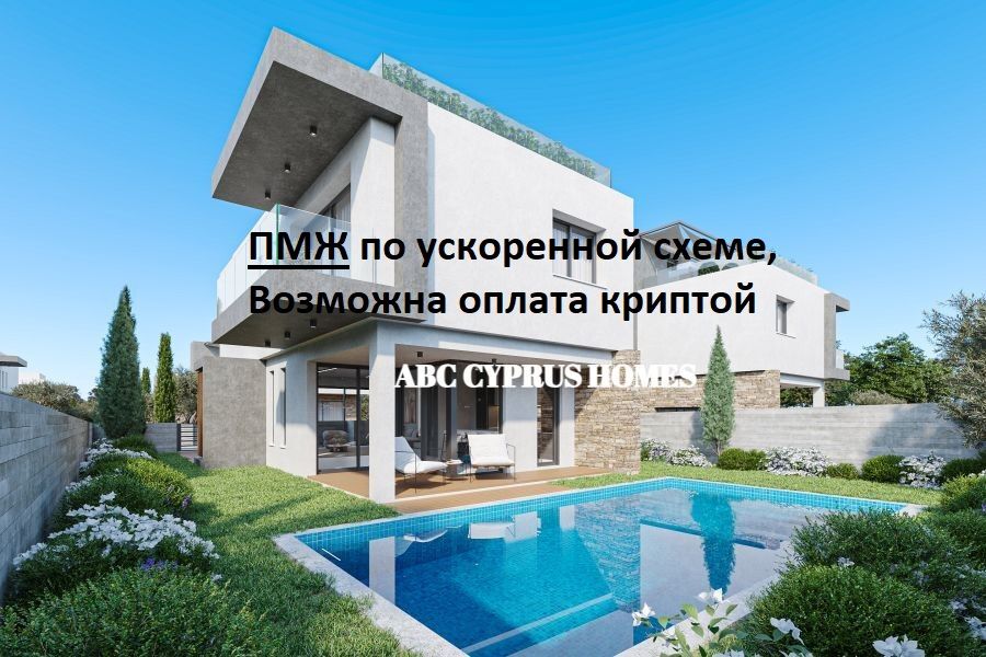 Villa in Paphos, Zypern, 136 m² - Foto 1
