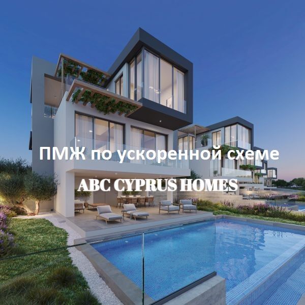 Villa en Pafos, Chipre, 210 m² - imagen 1