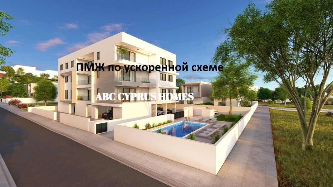 Apartamento en Pafos, Chipre, 143 m² - imagen 1