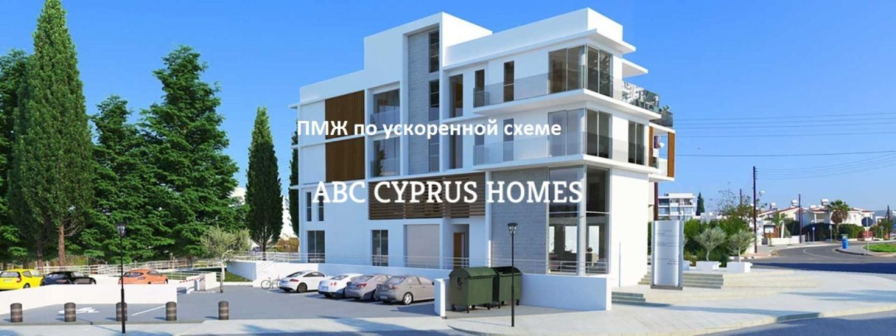 Apartamento en Pafos, Chipre, 140 m² - imagen 1